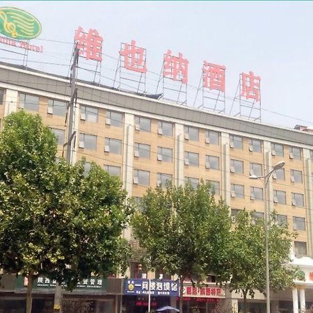 Vienne Hotel Xi'an (Shaanxi) Exterior photo