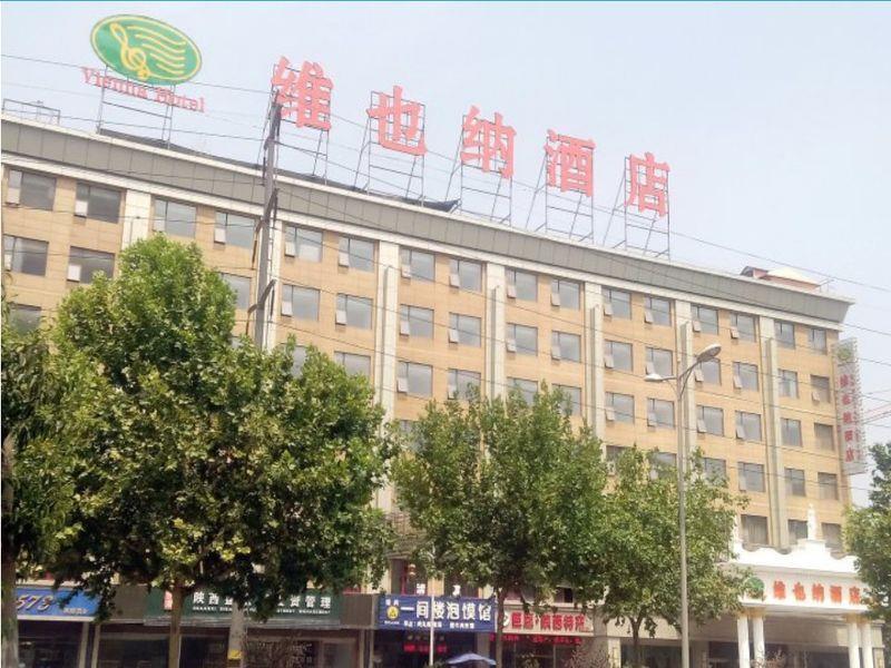 Vienne Hotel Xi'an (Shaanxi) Exterior photo